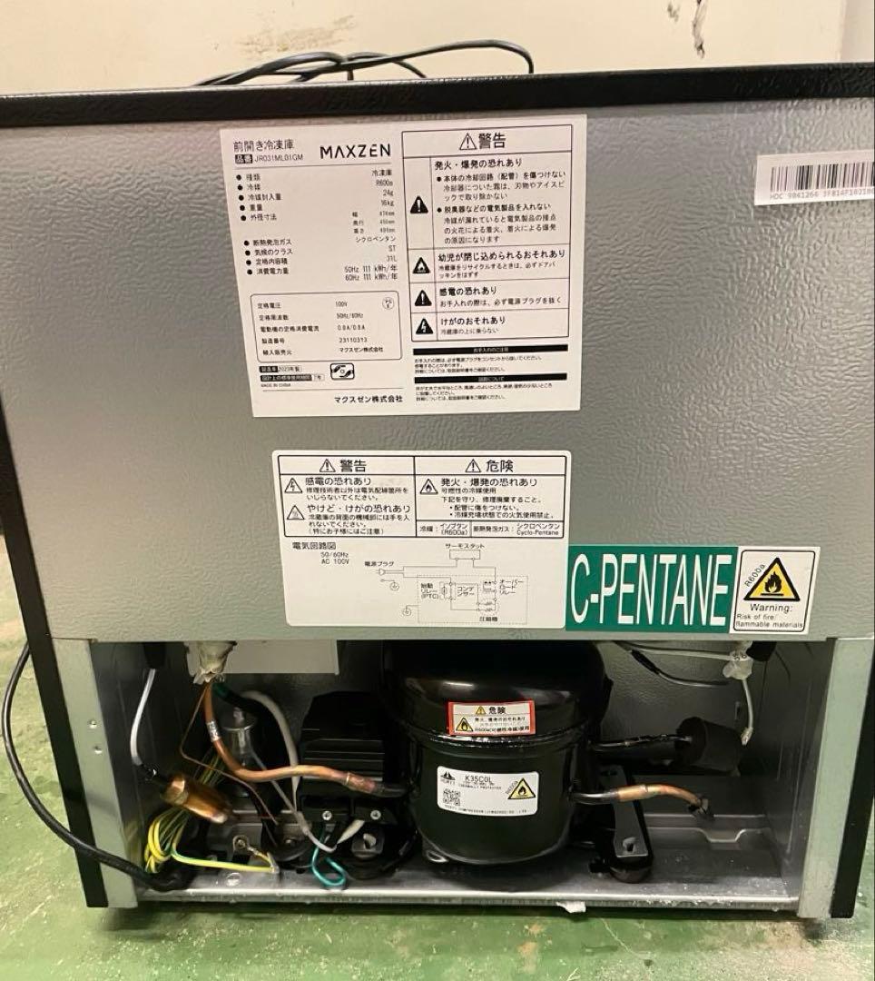 冷凍庫 冷蔵庫 小型 31L MAXZEN JR031ML01GM