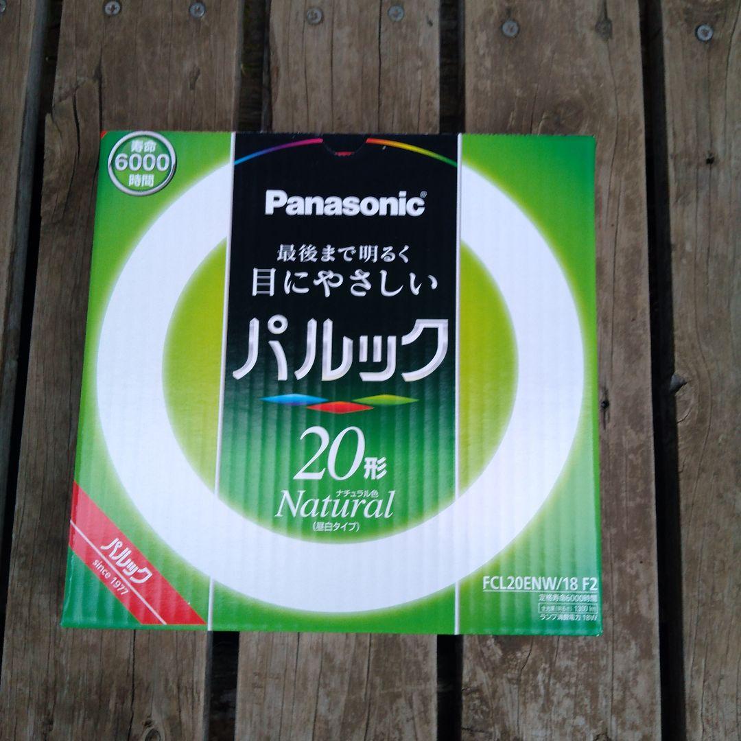 Panasonic FCL20 パルック蛍光灯 10本入