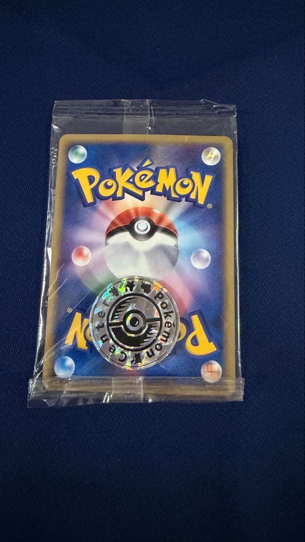 【未開封】【付き】ポケモンカード ポケモンセンタートウキョー