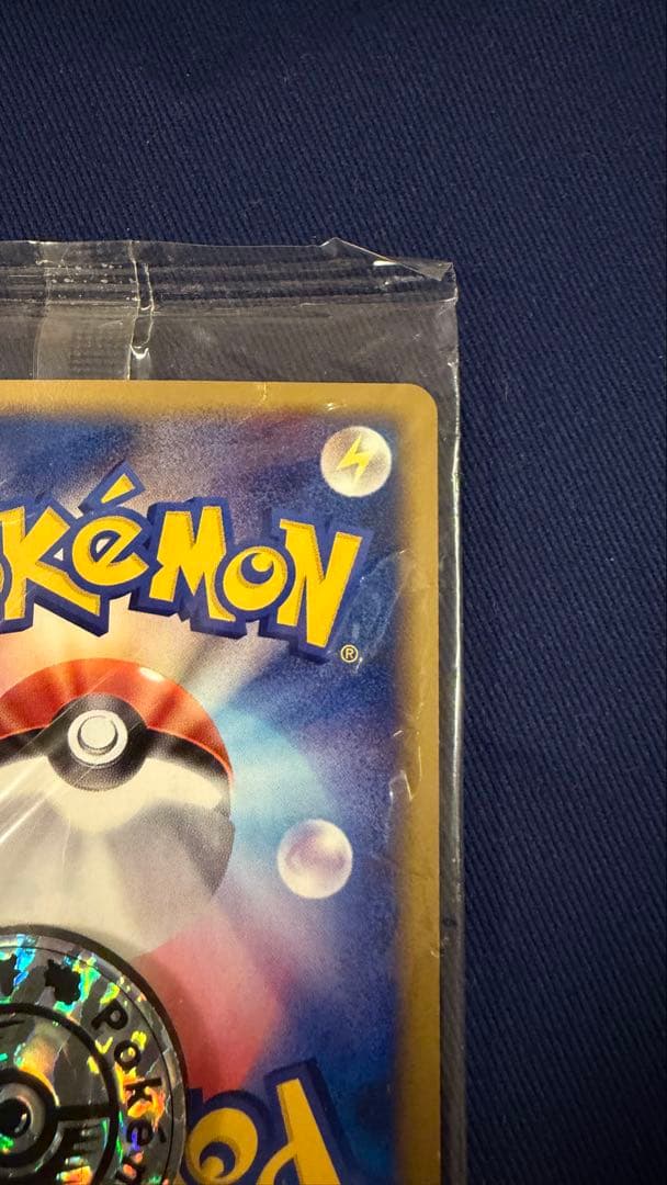 【未開封】【付き】ポケモンカード ポケモンセンタートウキョー