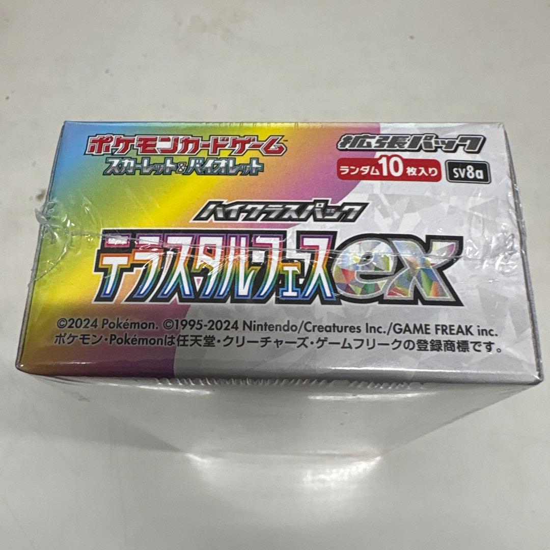 タ*ケ様 ポケカ　テラスタルフェスex シュリンク付きBOX④