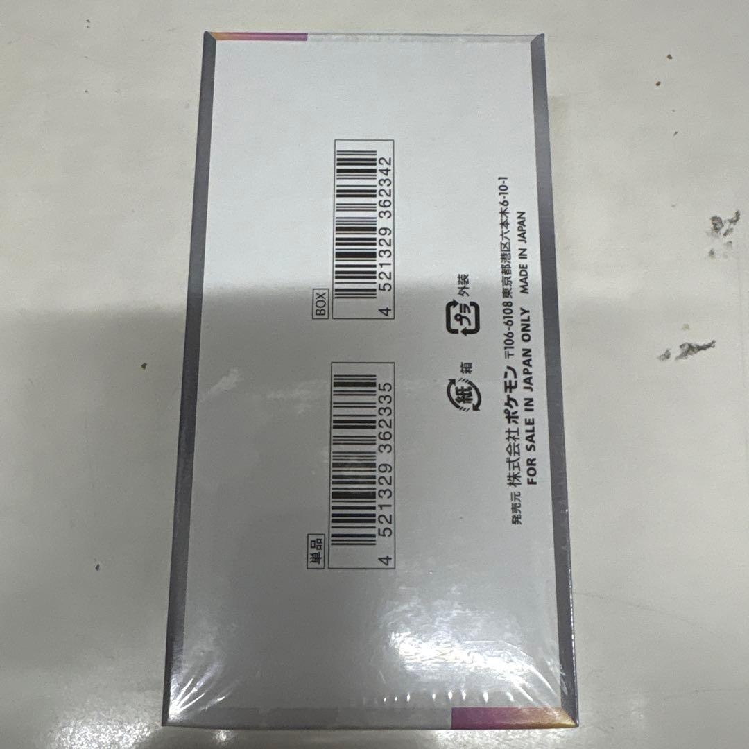 タ*ケ様 ポケカ　テラスタルフェスex シュリンク付きBOX④