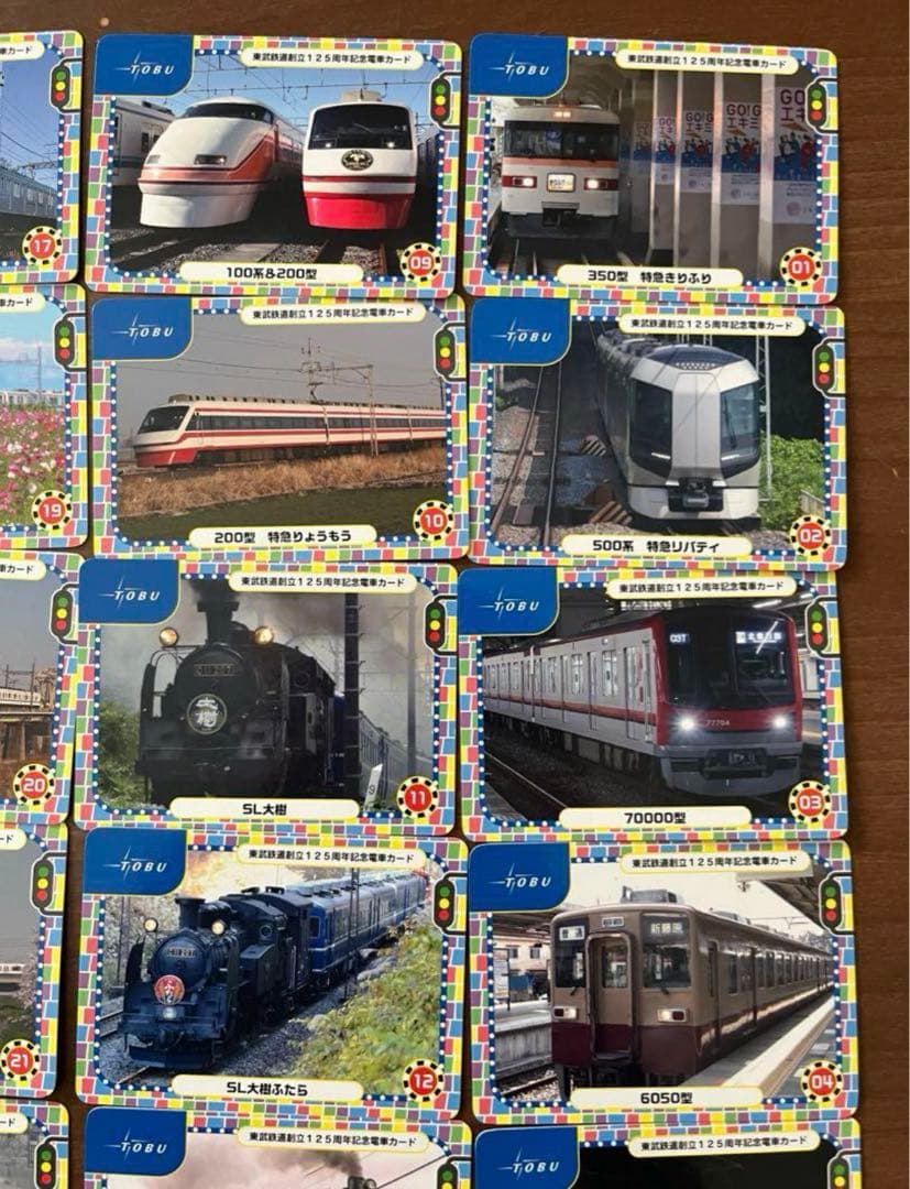 東武鉄道　電車カード　125周年　記念　125種類　新幹線　在来線