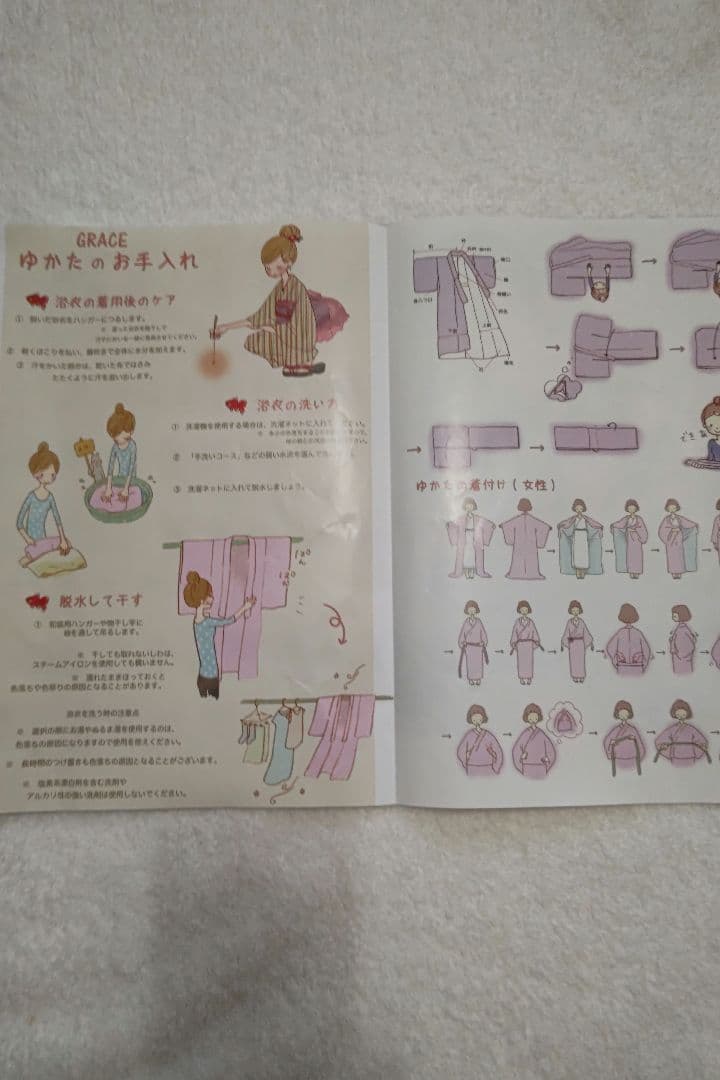 ゆかた館グレース　金魚柄　浴衣5点セット　Мサイズ　新品