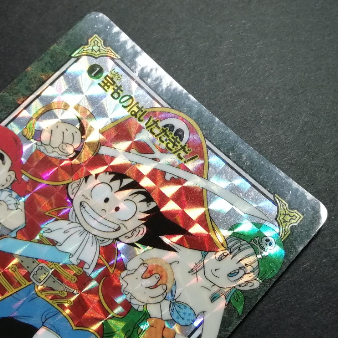 No.１ ドラゴンボール ビジュアルアドベンチャー カードダス 鳥山明 希少