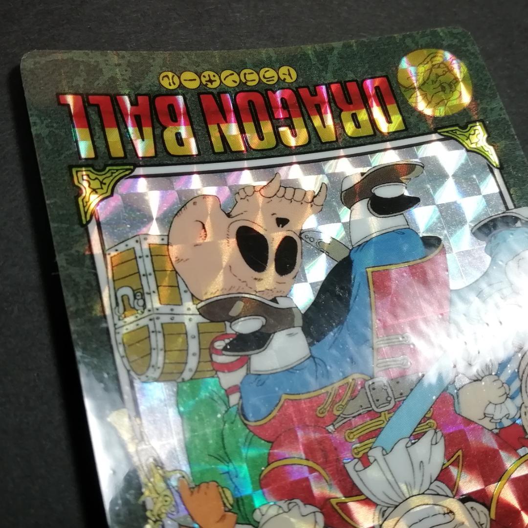 No.１ ドラゴンボール ビジュアルアドベンチャー カードダス 鳥山明 希少