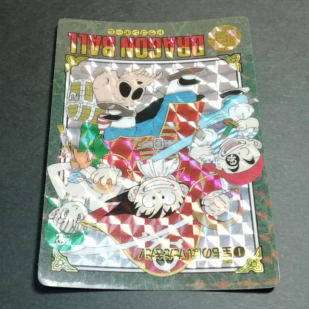No.１ ドラゴンボール ビジュアルアドベンチャー カードダス 鳥山明 希少