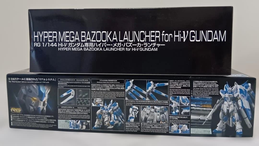 RG　Hi-ニューガンダム　・　RGハイパー・メガ・バズーカーランチャー