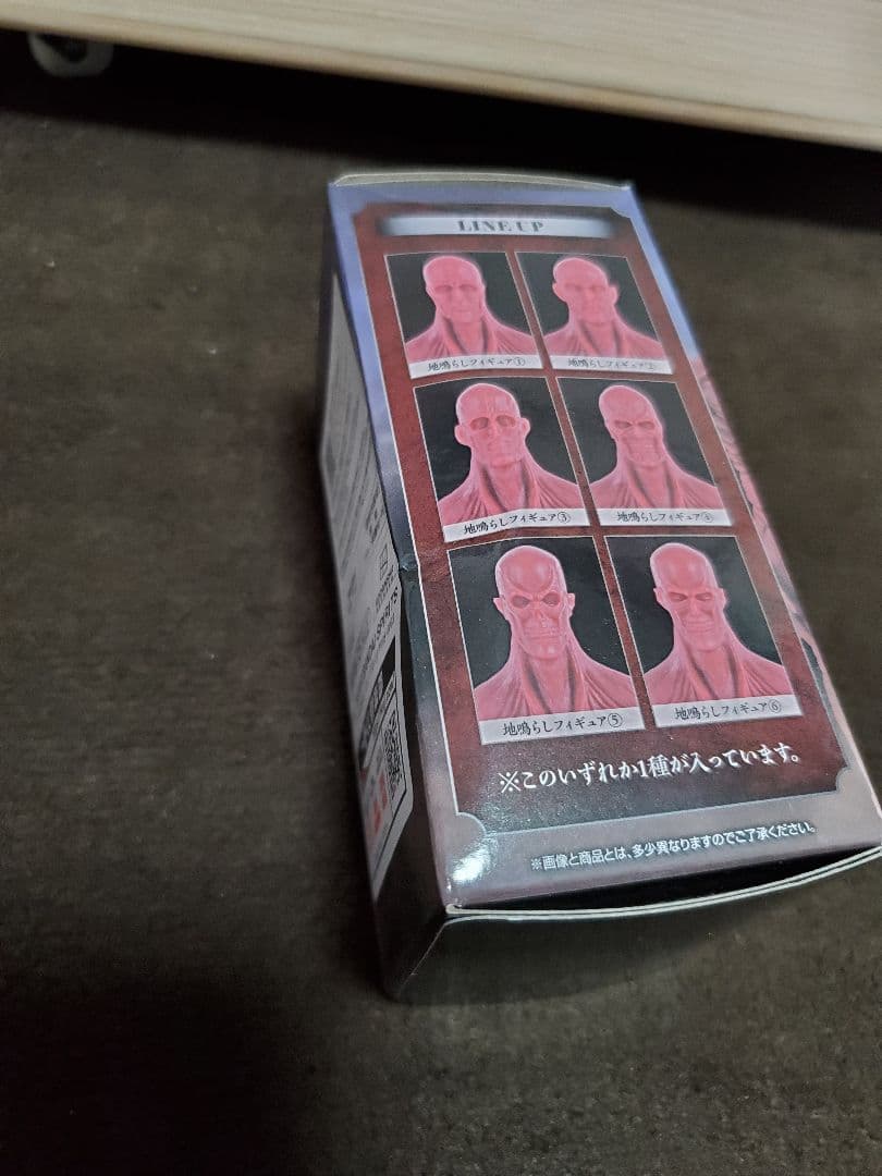 一番くじ 進撃の巨人