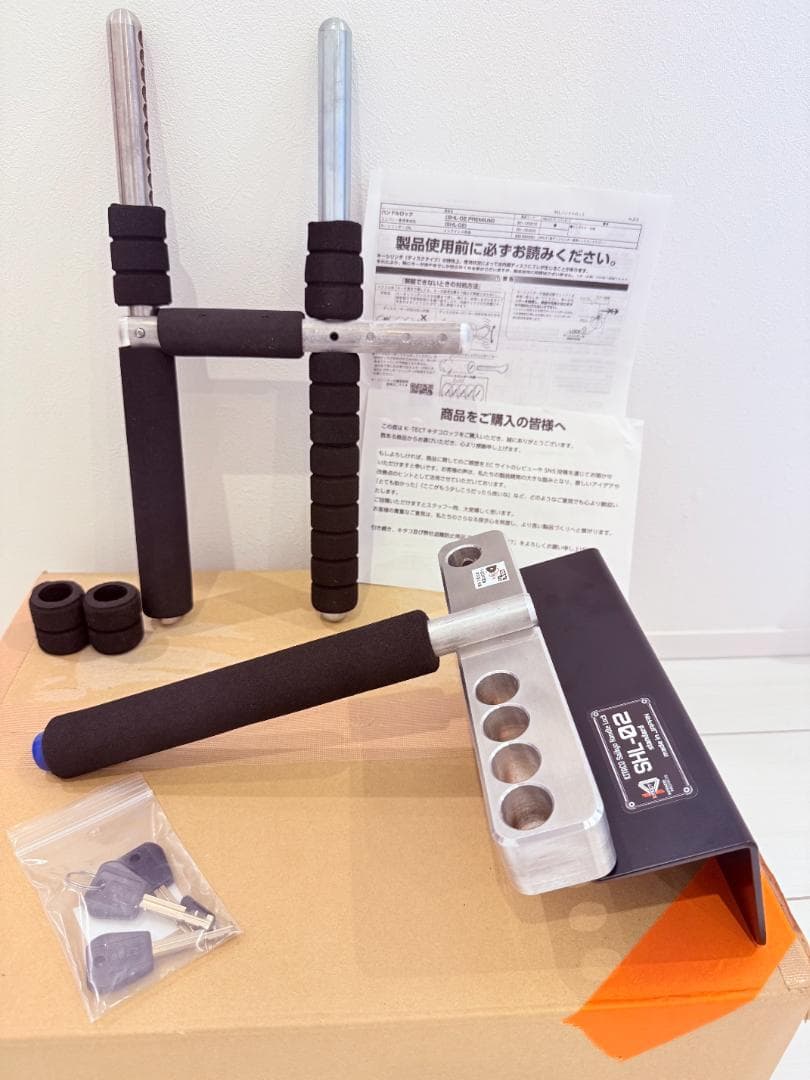 【美品】キタコ ハンドルロック SHL-02 standard