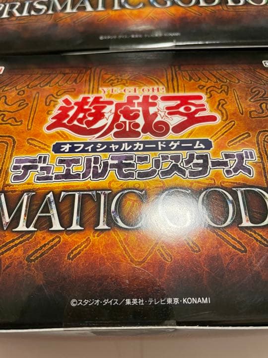 【美品】遊戯王　PRISMATIC GODBOX オシリス　オベリスク　ラー