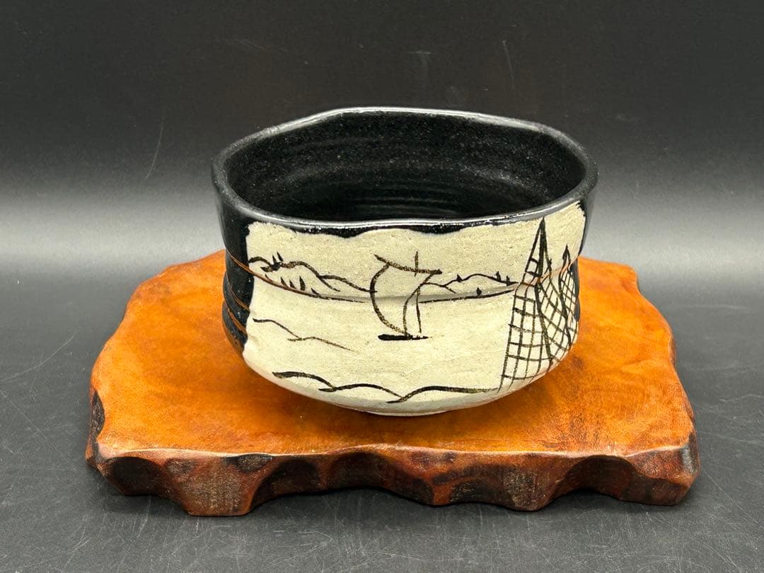 陶器　茶道具　美濃焼　黒織部　白土窯　茶碗　未使用品