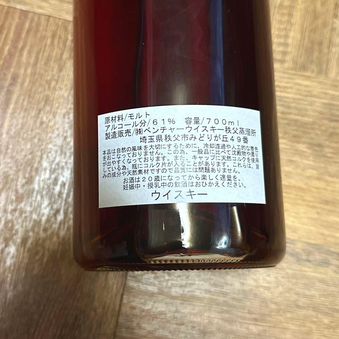 【希少】限定イチローズ 秩父 限定 61.6% ウイスキー ジャパニーズ