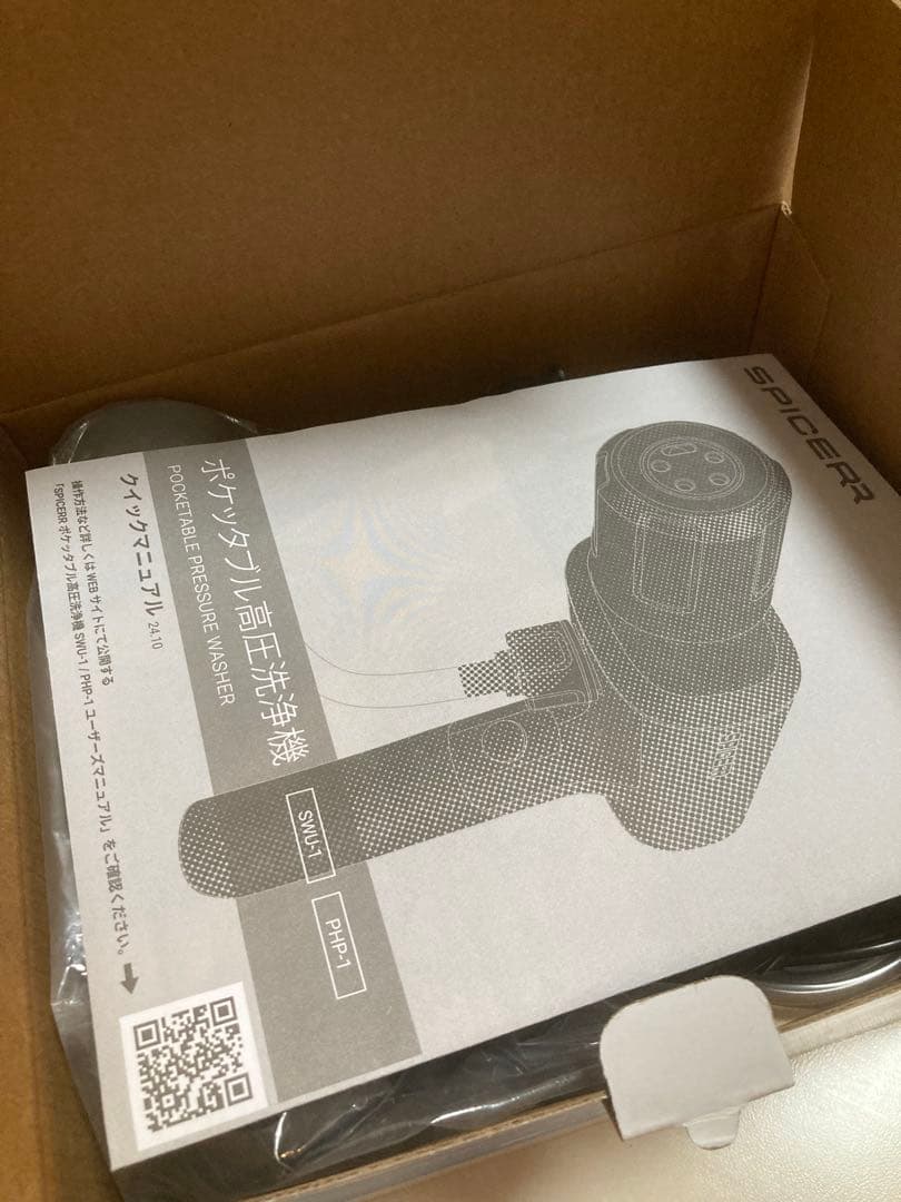 SPICERR スパイサー ポケッタブル高圧洗浄機 SWU-201