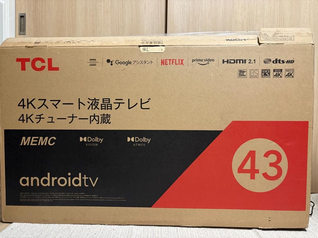 ササちゃん　TCL 43型 テレビ 4k HDR Dolby Atmos