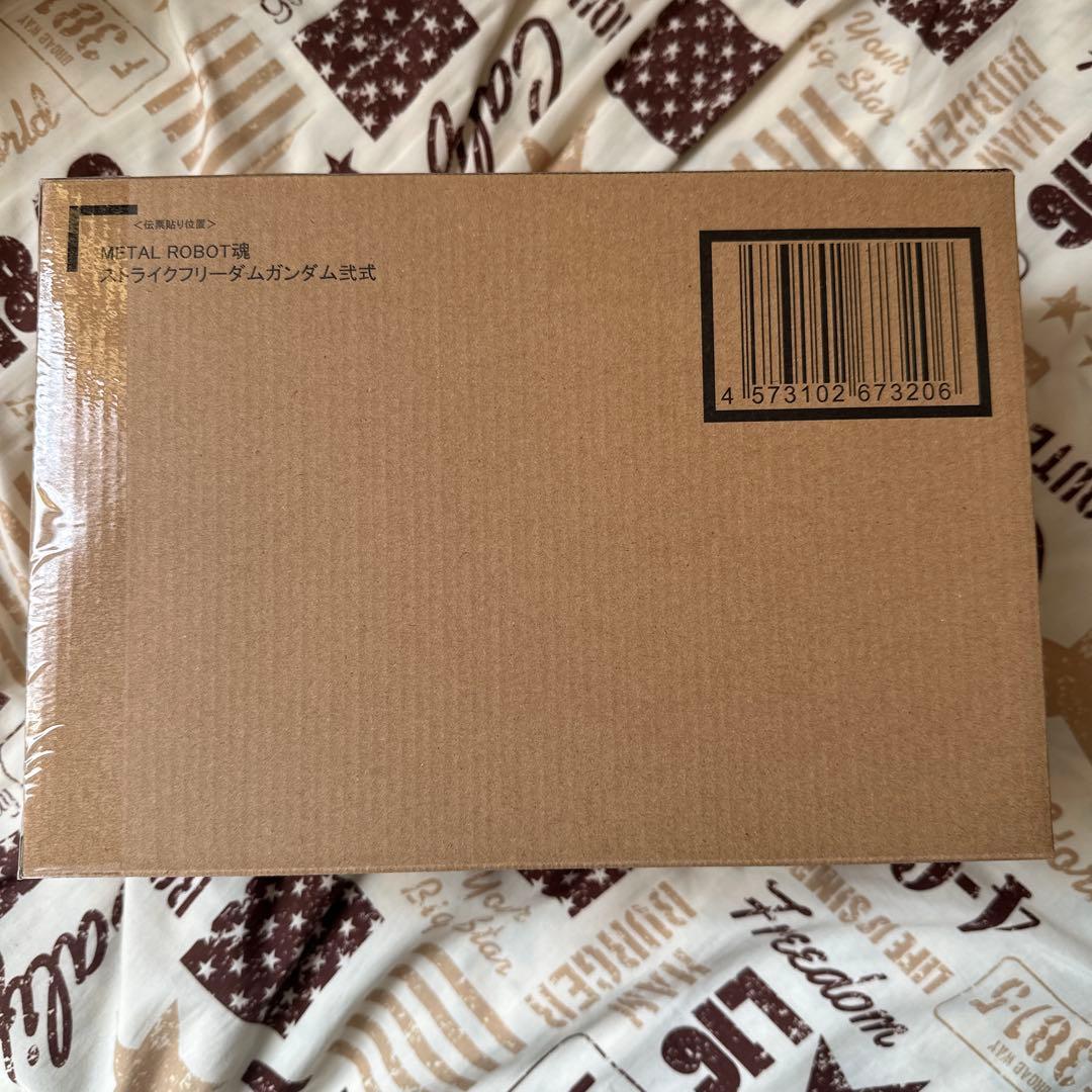 [メタルロボット魂] ストライクフリーダムガンダム弐式　プラウドディフェンダー