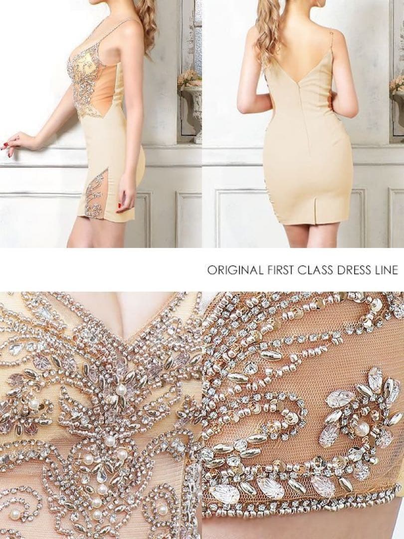 Angel R エンジェルアール　キャバドレス