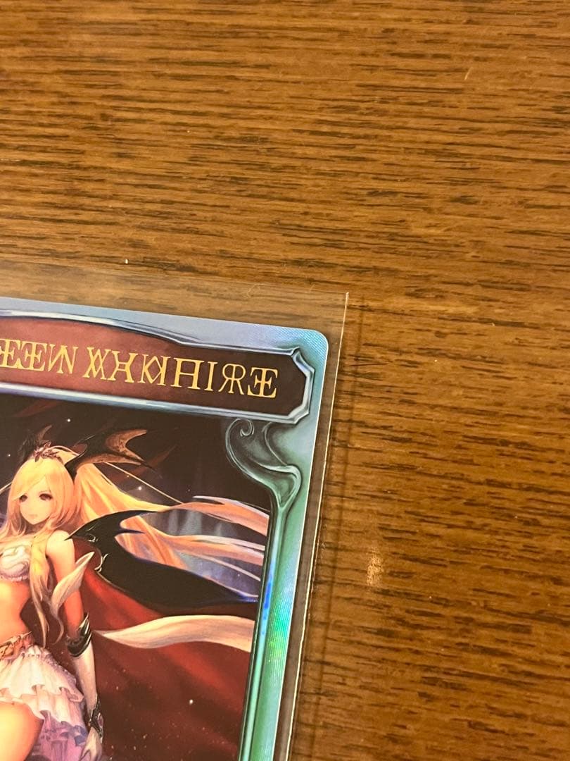 ぬ*中様 シャドウバース リアルプロモ リアルプロモーションカード クイーンヴァ