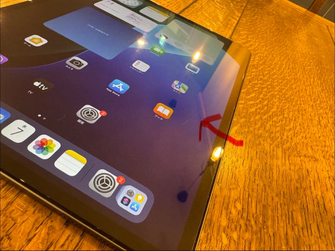 Apple iPad Pro 12.9インチ 第4世代 Wi-Fi 1TB