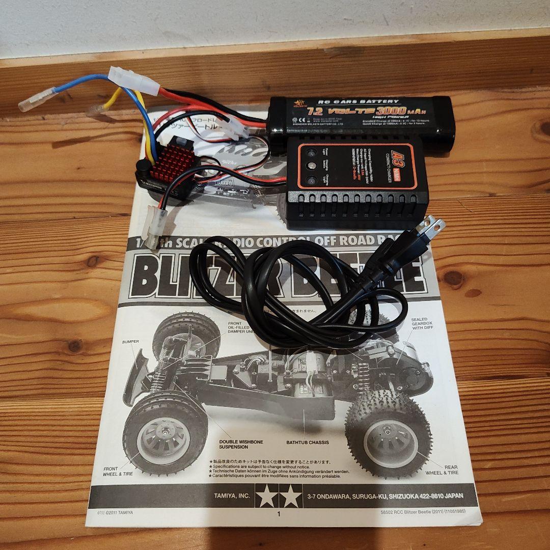 タミヤ　ブリッツァービートル
