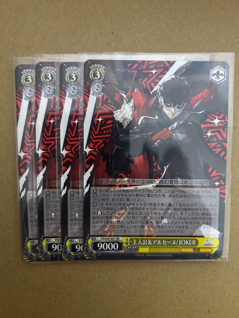 ヴァイスシュヴァルツ　主人公＆アルセーヌ/JOKER 4枚