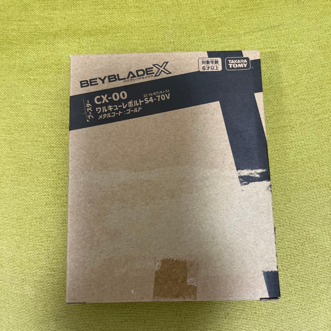 ベイブレードX CX00 ワルキューレボルトS4-70V メタルコート　ゴールド