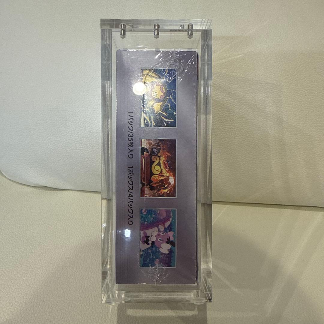 【新品未開封シュリンクつき】ホワイトフレア デラックス 1BOX