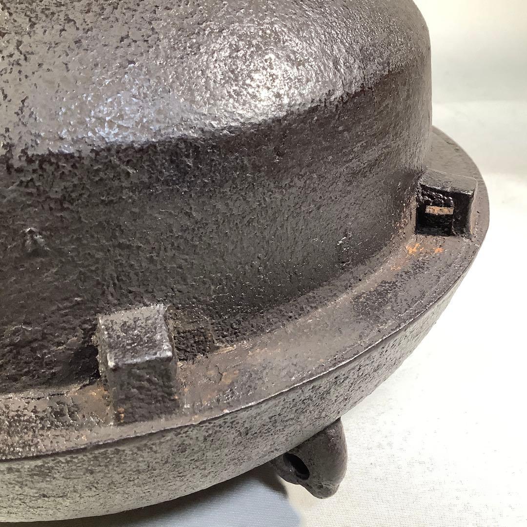 茶釜　裏甲釜　橋本辰敏　茶道具　送料無料