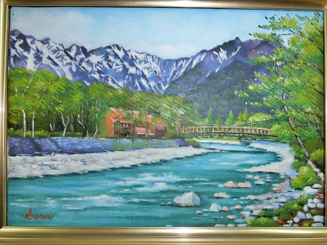 【ART】瀬良風華真筆(上高地の清流梓川)サムホール