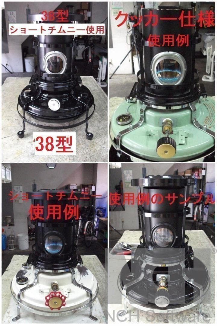 アラジン ブルーフレーム 39型　上枠、上部リング、とっての3点セット