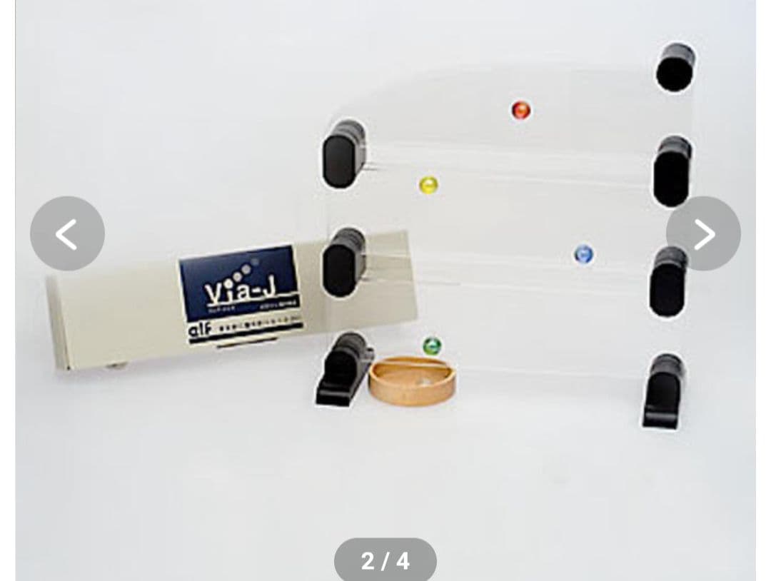 ヴィアJ相澤康夫　ネフ社　空中を散歩するビー玉