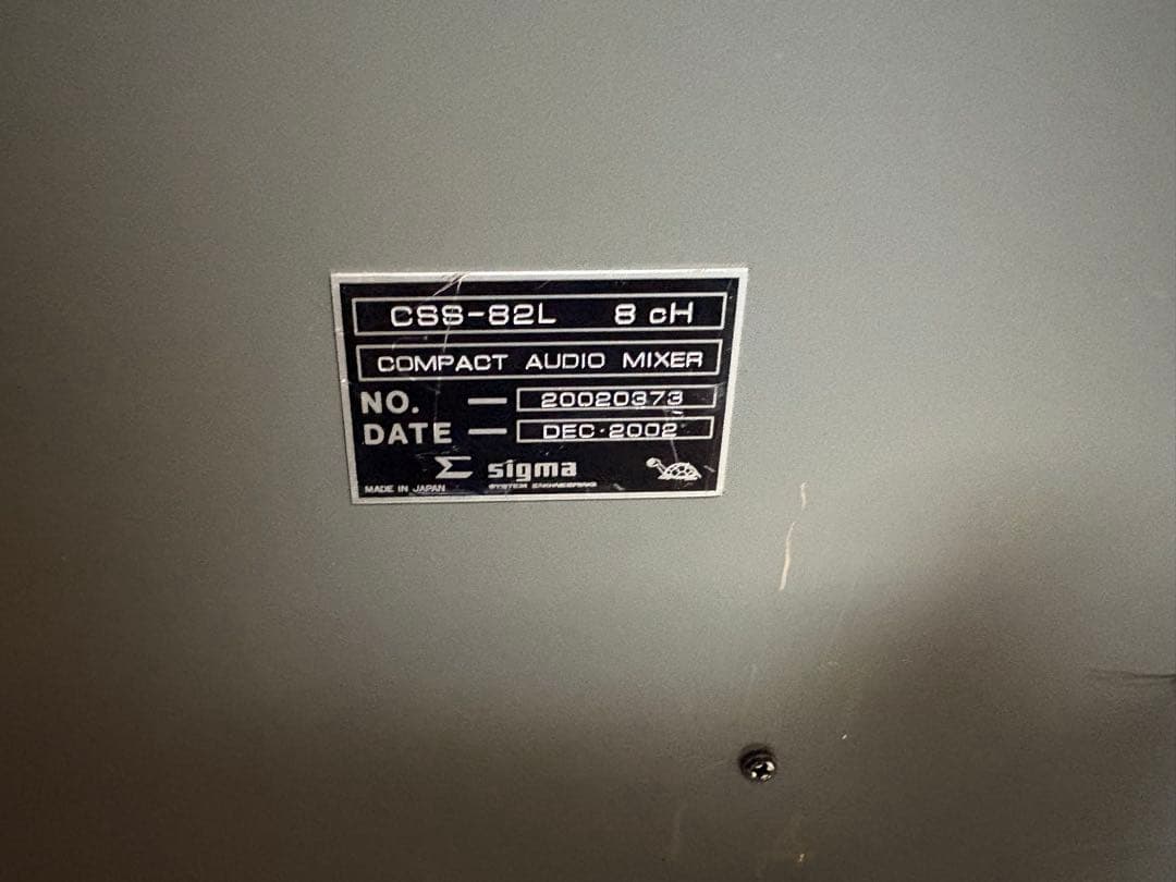 Sigma/シグマ 8chコンパクトオーディオミキサー CSS-82L