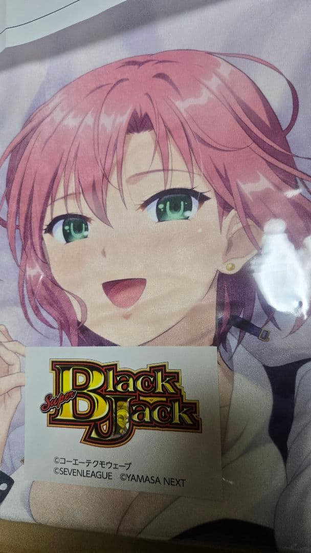 Rio&Rina 特製ビッグタオル