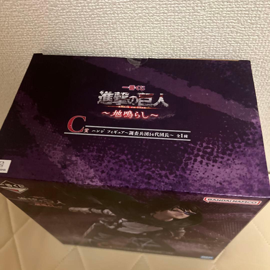 進撃の巨人　1番くじ　終尾の巨人