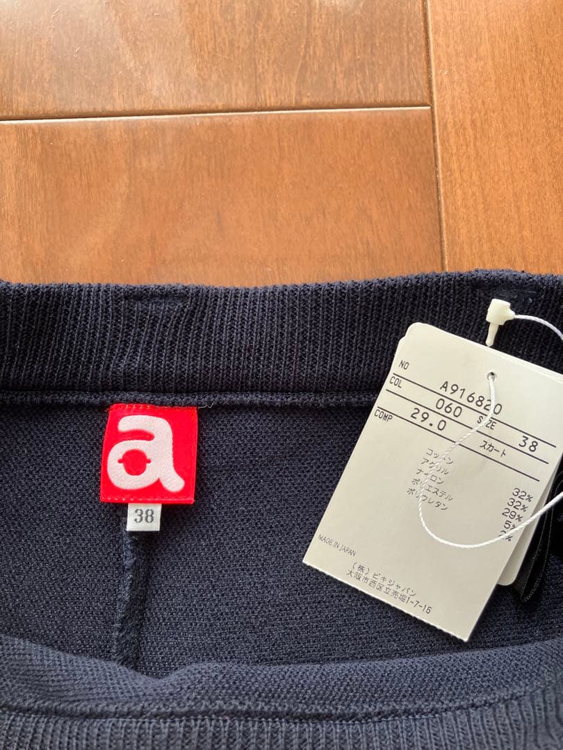 アルチビオゴルフウエアー