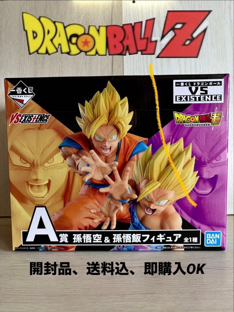一番くじ ドラゴンボール Ａ賞 親子カメハメ波 悟空&悟飯フィギュア　開封品