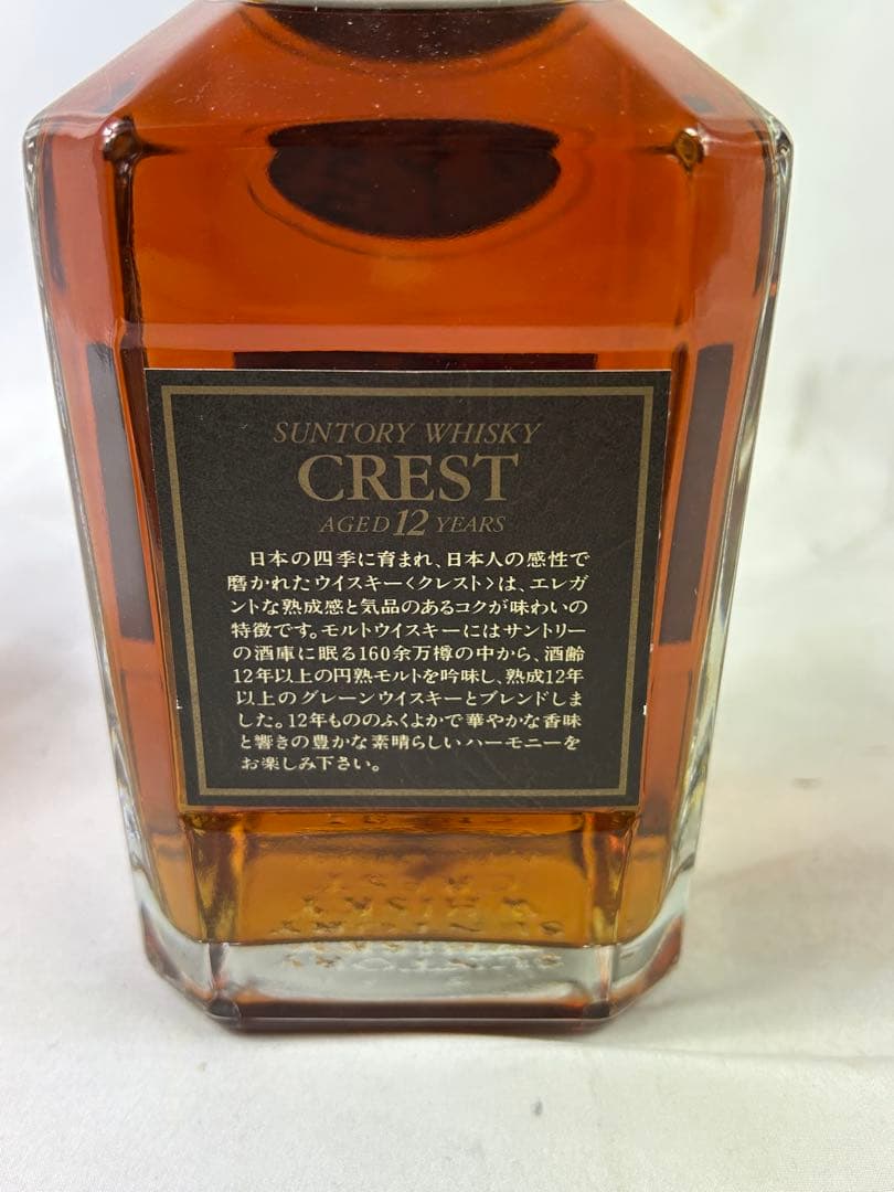 未開栓 サントリー クレスト12年 750ml 43度 初期ボトル