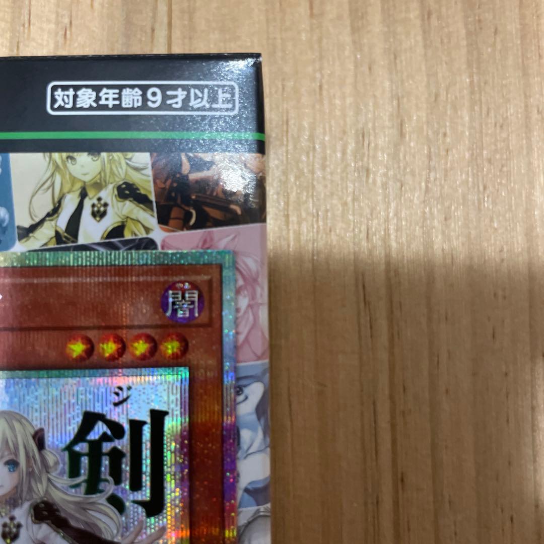 閃刀姫-レイ ホロカード プリズマティックシークレットレア