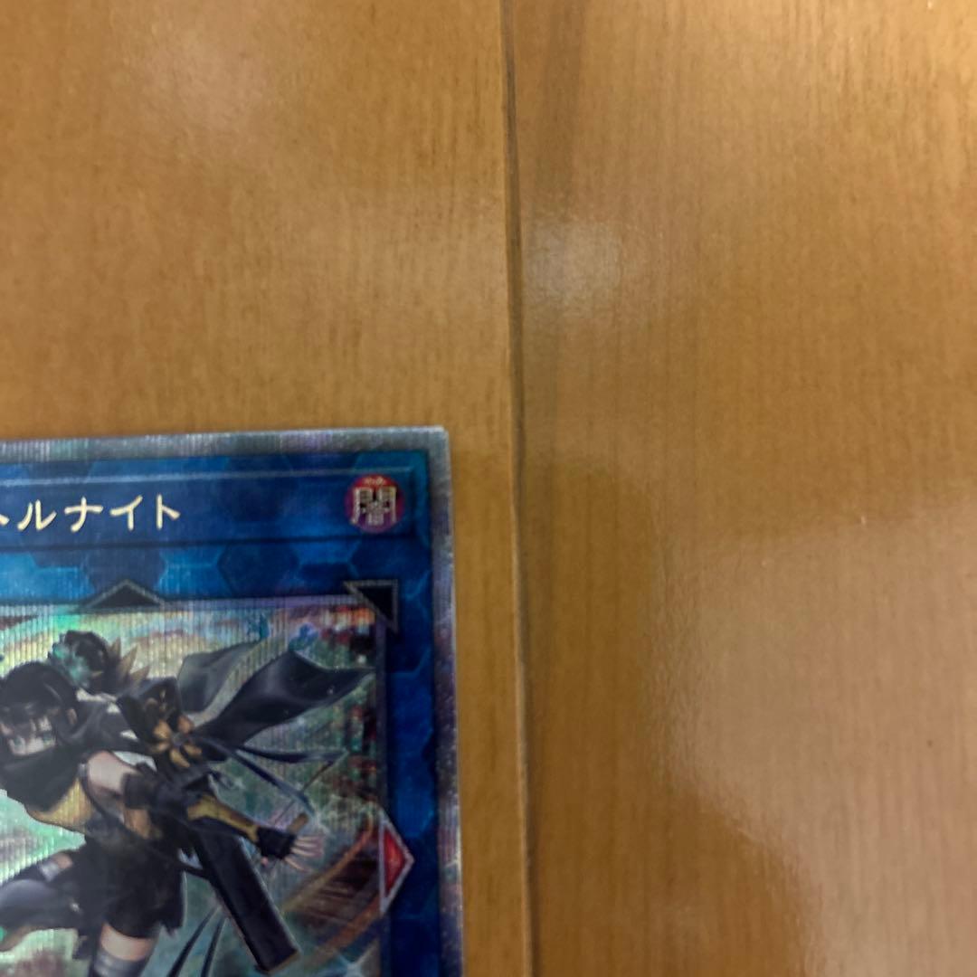 遊戯王　S:P リトルナイト 25th