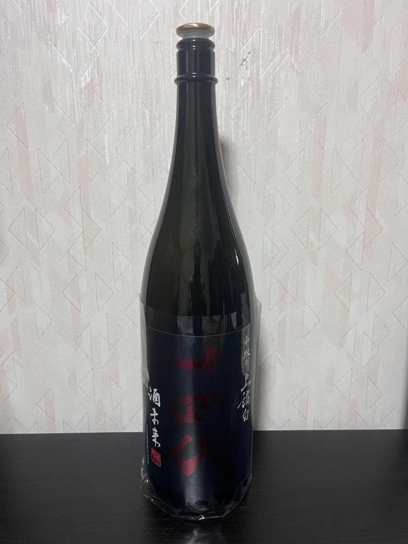 十四代 空瓶４本セット