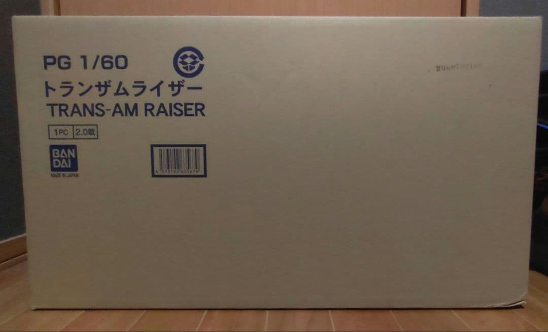 PG ダブルオーライザー