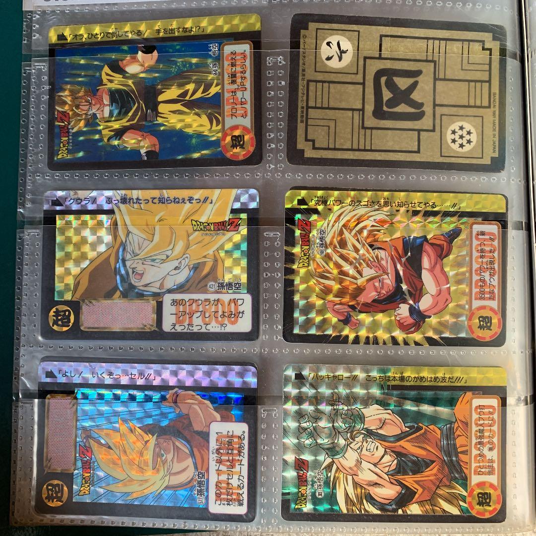 ドラゴンボールボール カードダス キラセット　カードダスステーション