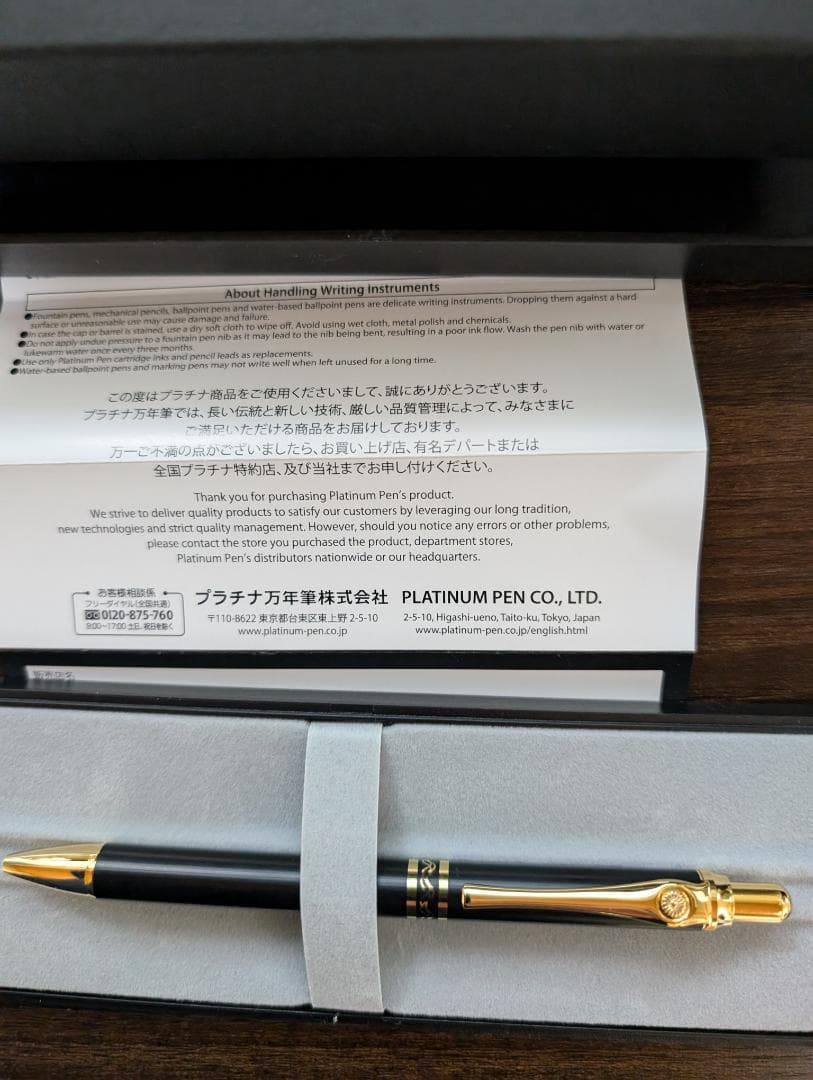 PLATINUM　100本　菊の御紋エンブレム　ノック式ボールペン　黒