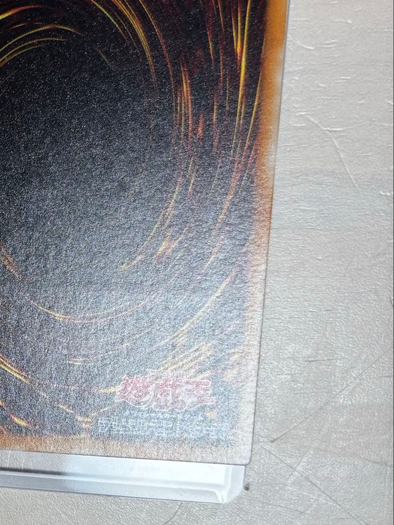 ⭐️3連休限定値下げ⭐️☆美品☆レリーフ☆超魔導剣士-ブラック•パラディン