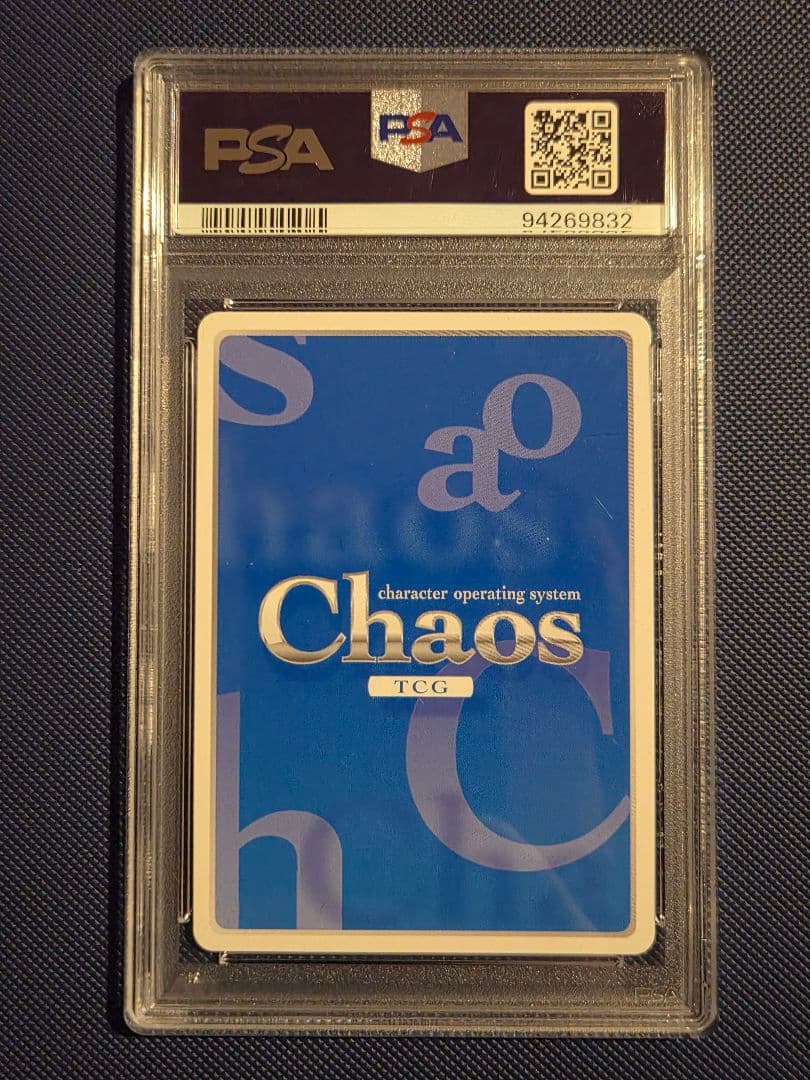 chaostcg カオス リトルバスターズ 大切な人「棗 鈴」 SP psa10