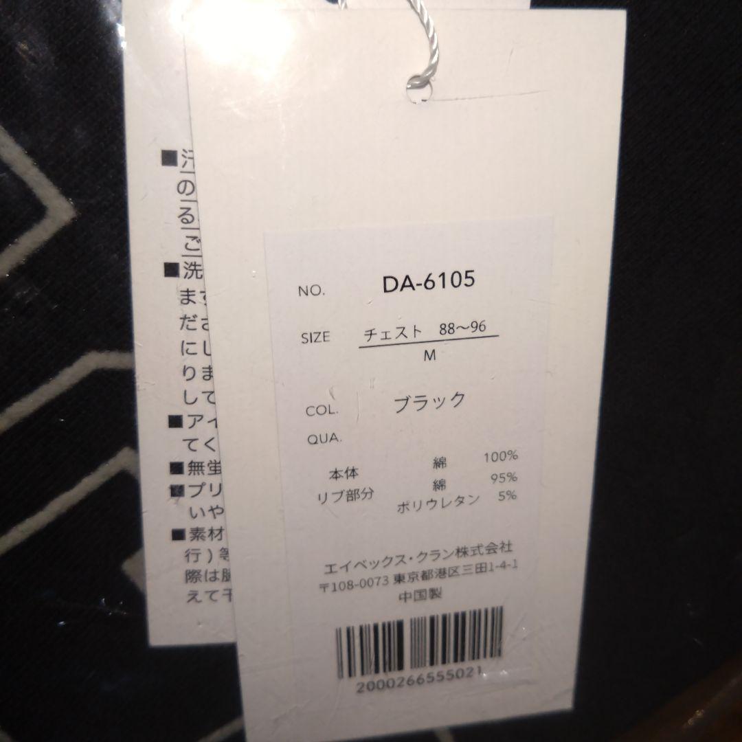 Da-iCE Color Flocky Sweat 黒 ポップアップストア