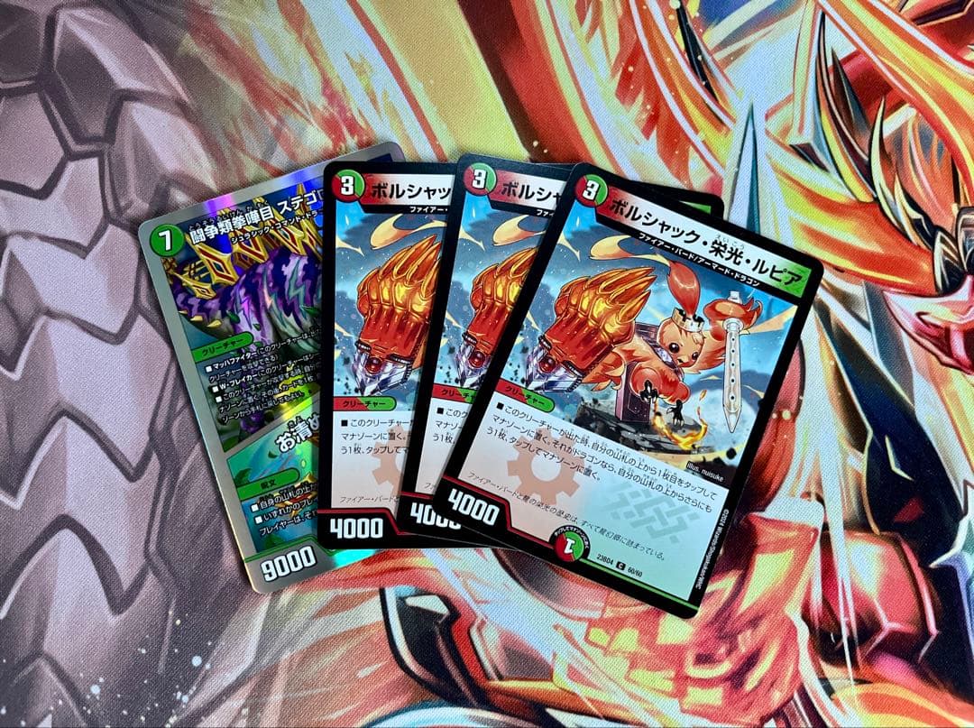 デュエマ デッキ販売 ガイアッシュ覇道おまけ付き