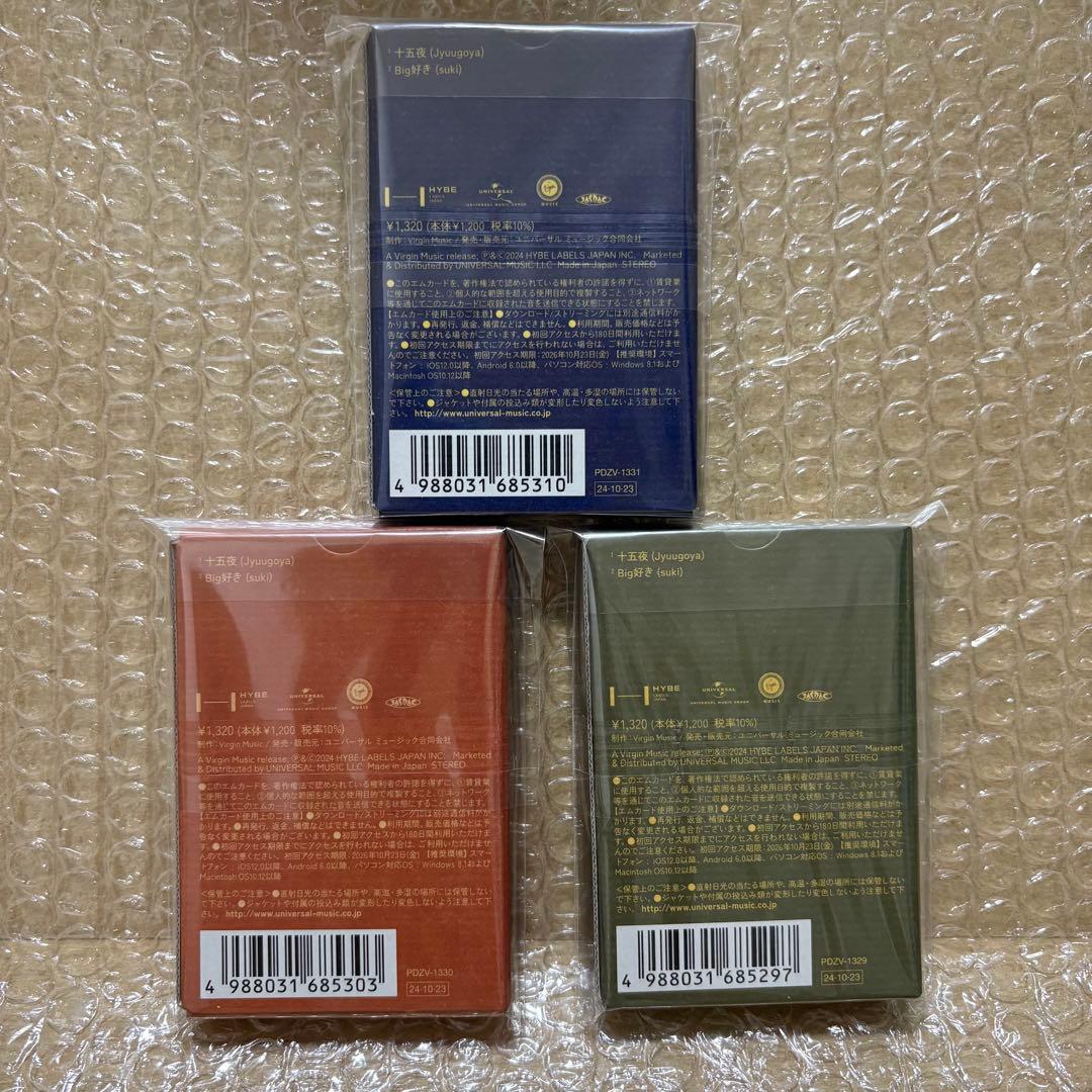 &TEAM 十五夜　3形態セット　未開封