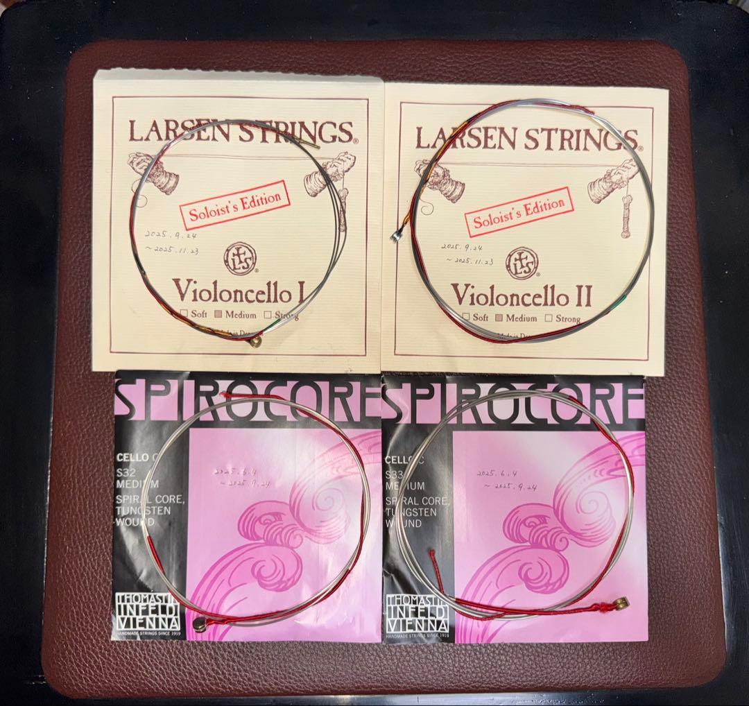 【中古弦】チェロ弦 ラーセン ソリスト&スピロコア タングステン巻