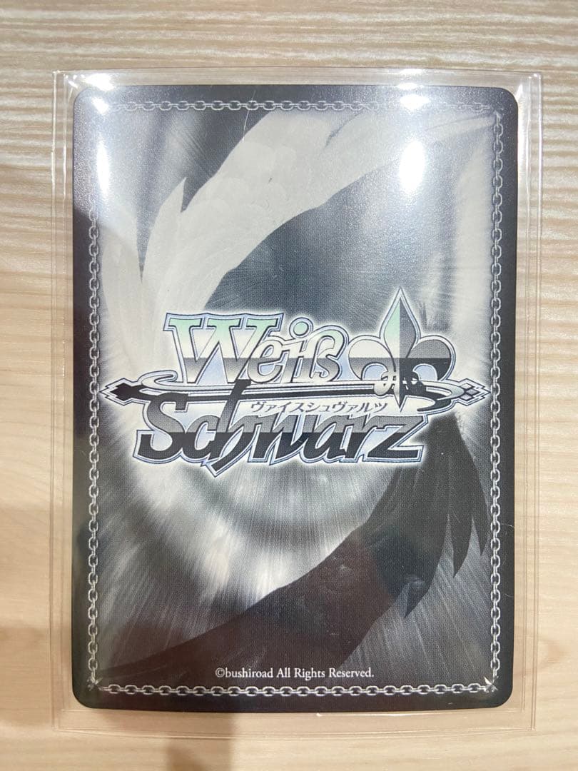 ヴァイスシュヴァルツ ツイステッド・ライン　メジロドーベルsp